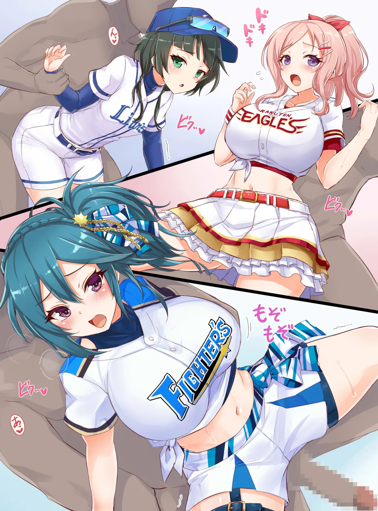 パリーグコラボ2020 後夜祭 - page6