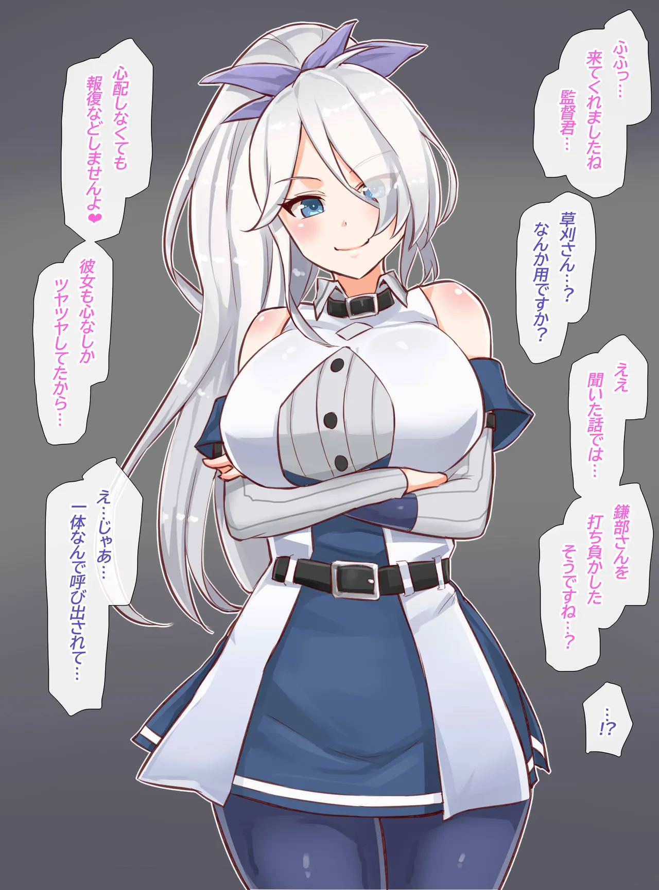 聖根スコスコ高校  特訓記 03 - page2