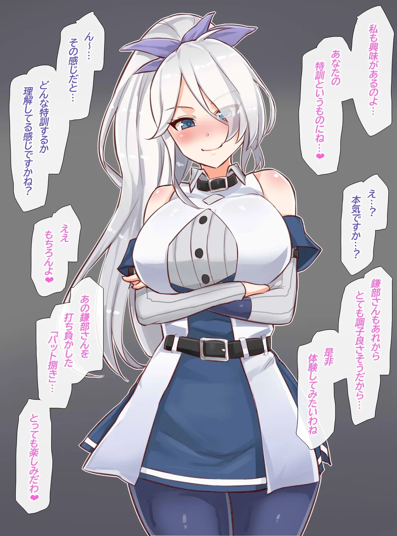 聖根スコスコ高校  特訓記 03 - page3