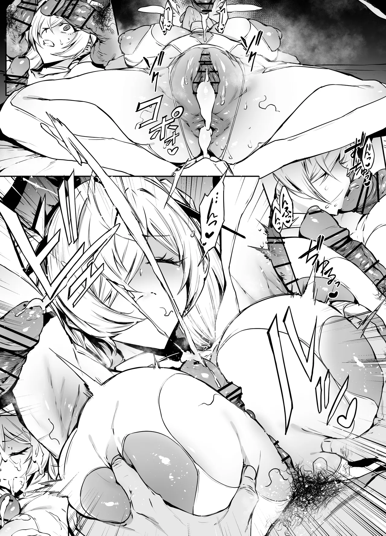 シンデレラ - page6