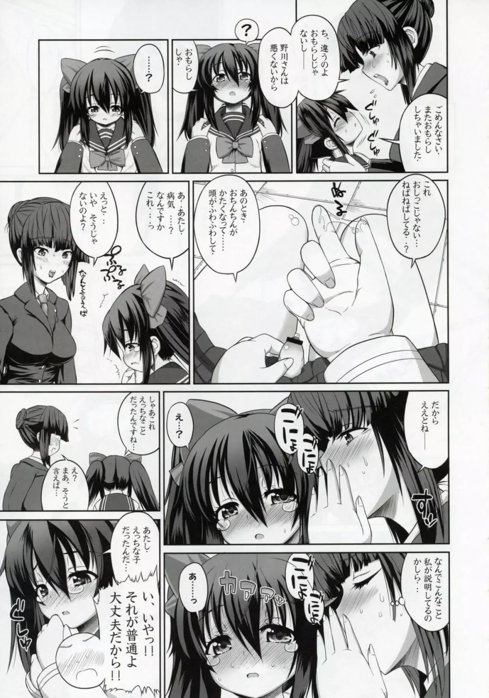 ASL05 - page10