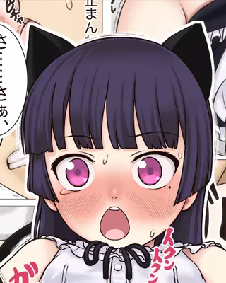 妹の友達がこんなにエロいわけがない - page4