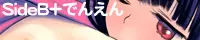 妹の友達がこんなにエロいわけがない - page44