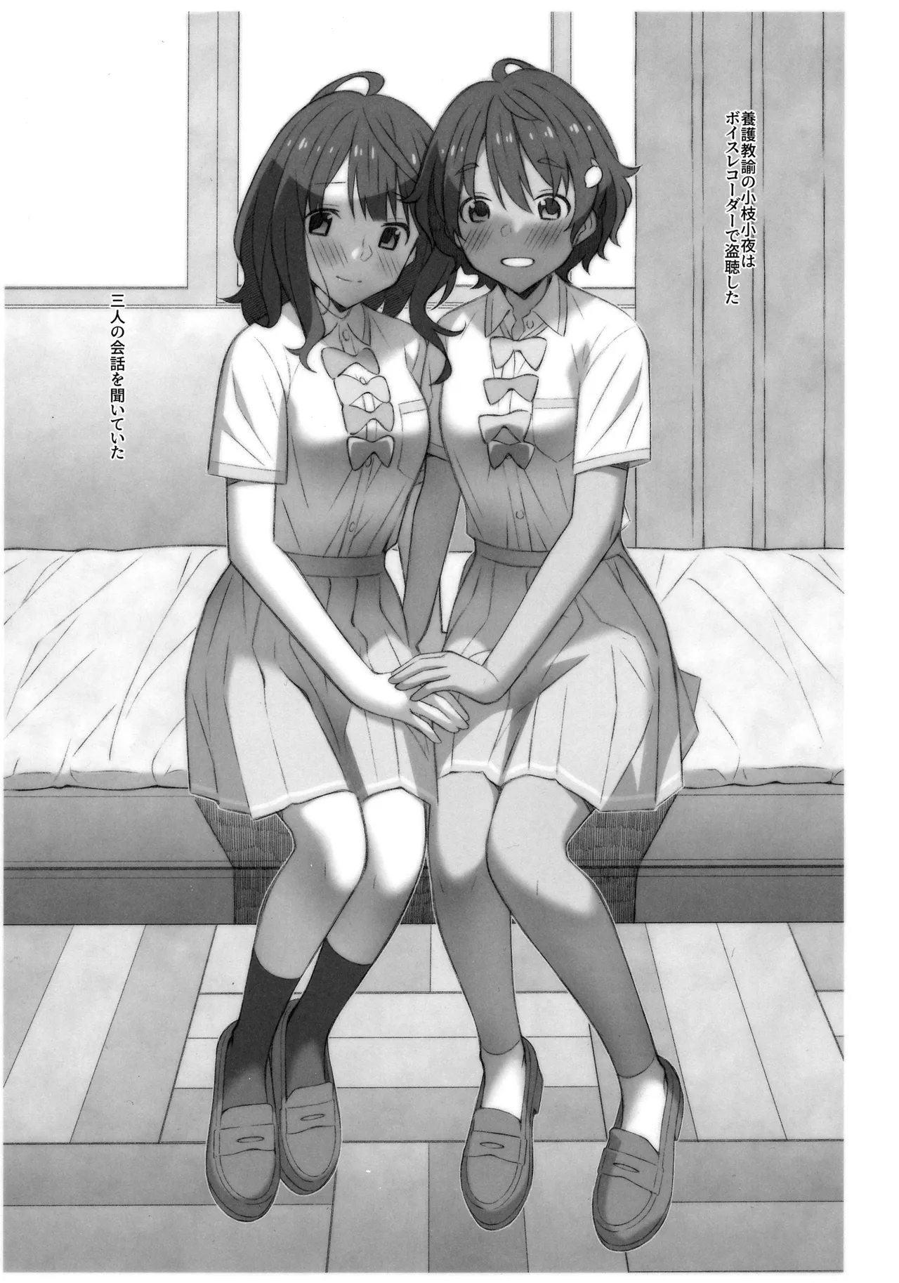 TYPE-71 - page10