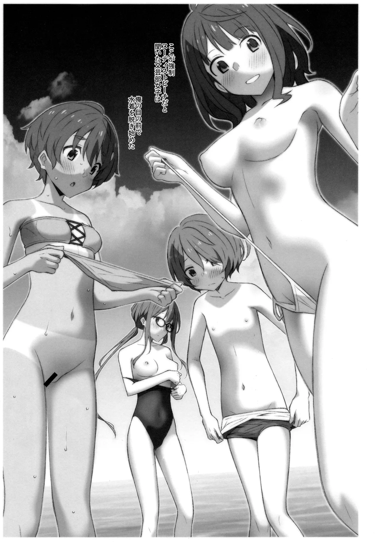 TYPE-71 - page14