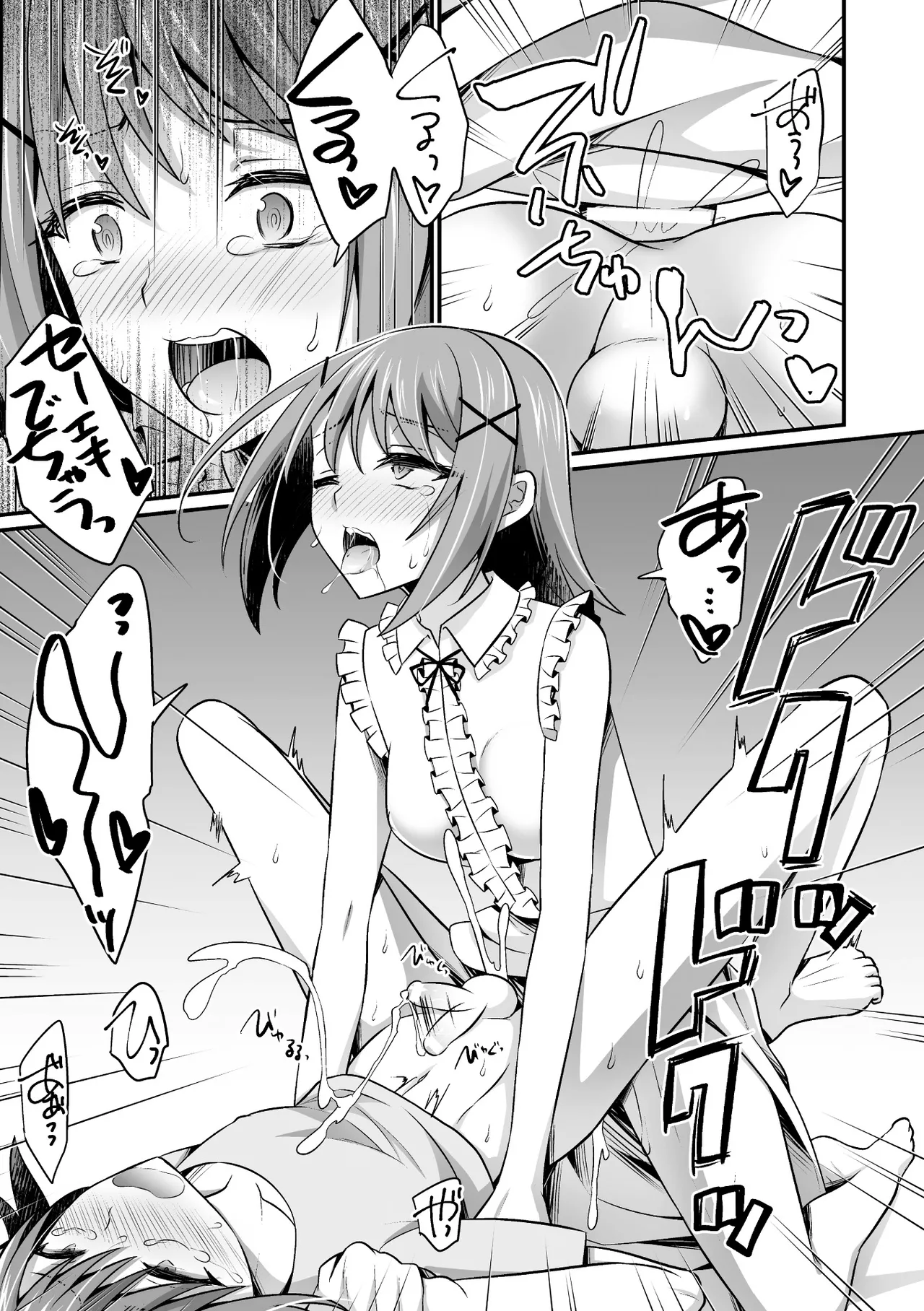 二次元コミックマガジン ふたなり逆アナル 肉棒で雄穴愛でるふたなりヒロインVol.2 - page63