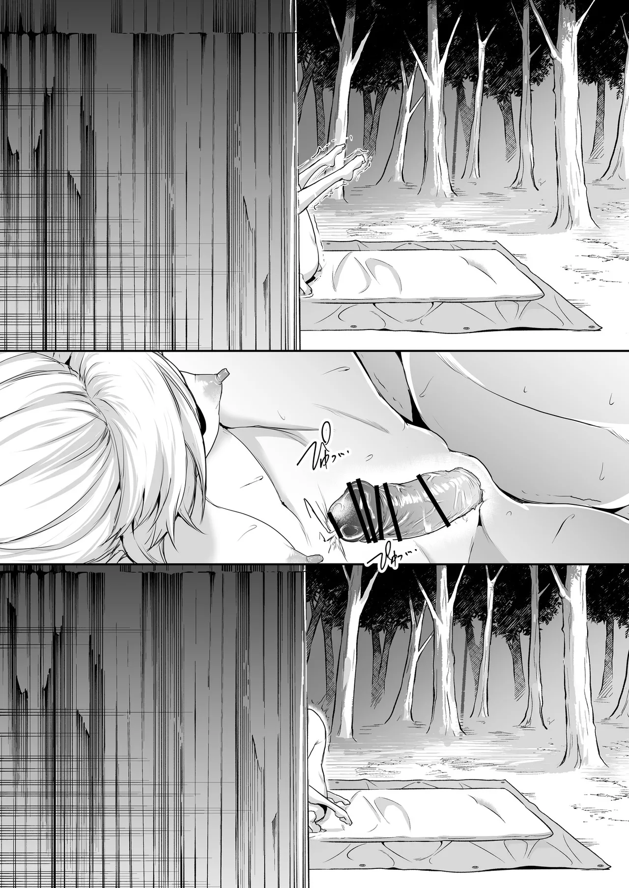 Oharami-Sama 2 DL - page223