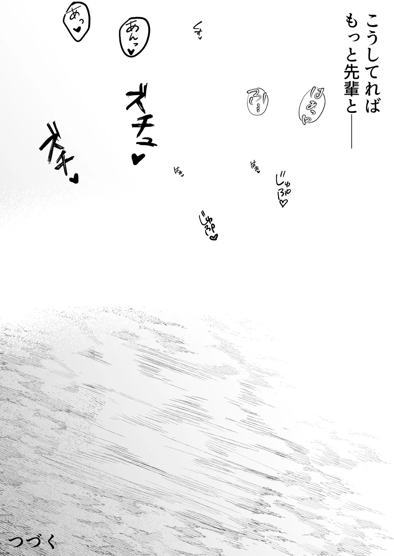 Oharami-Sama 2 DL - page282