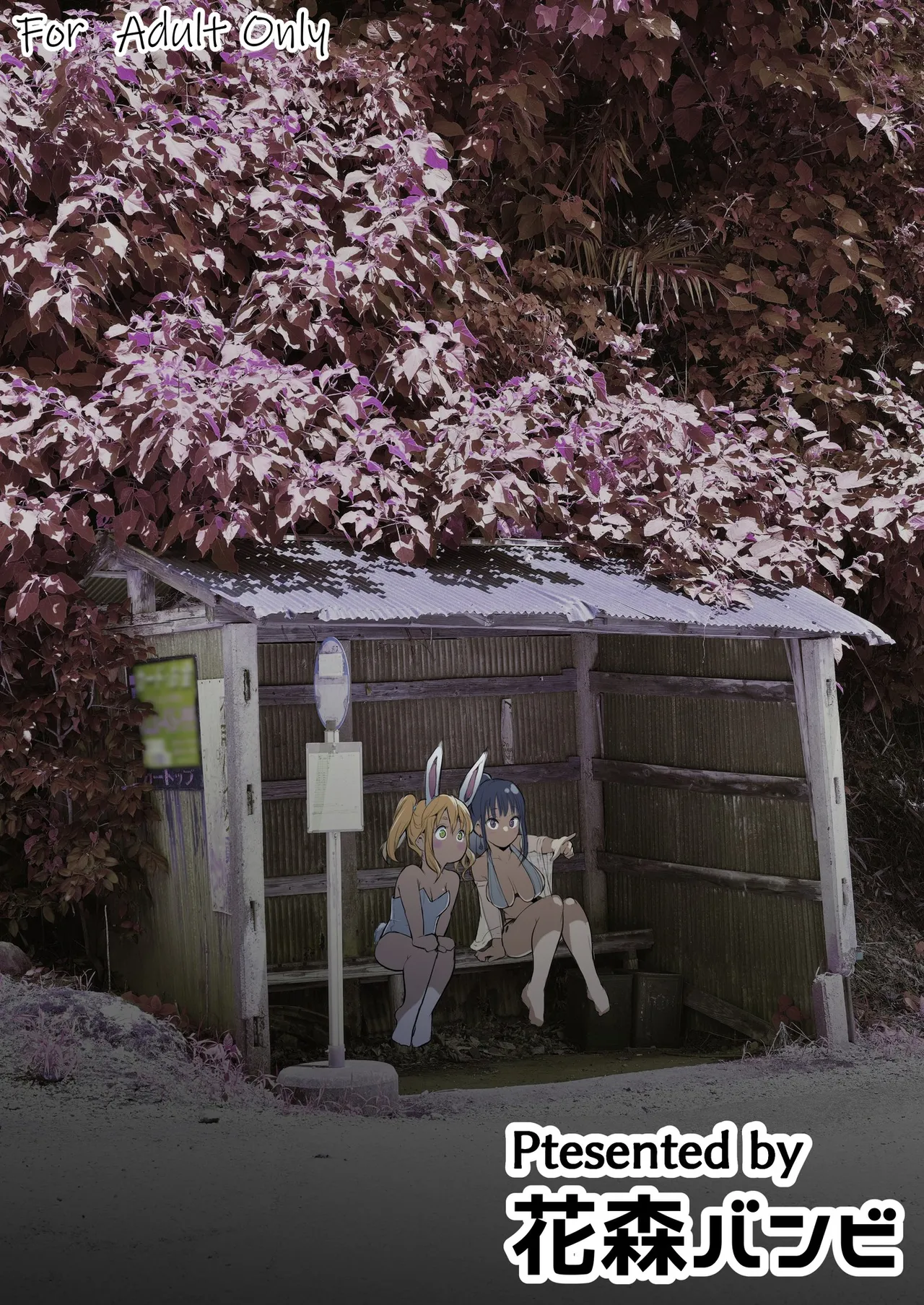 Oharami-Sama 2 DL - page286