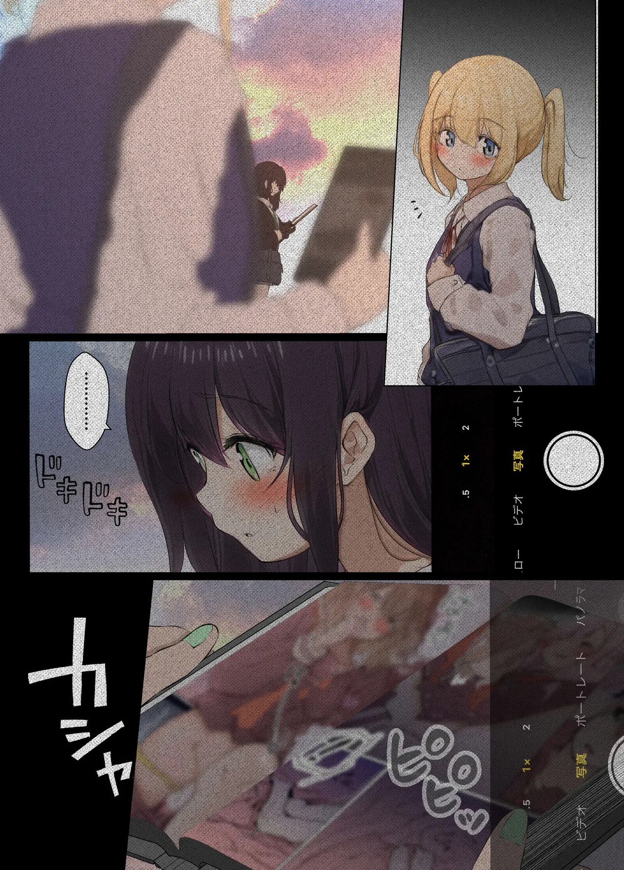 おさなごのヤプー飼育日記 - page6