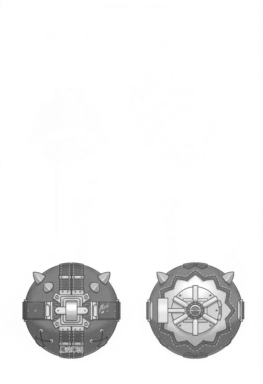 ニコンフュージョン - page28