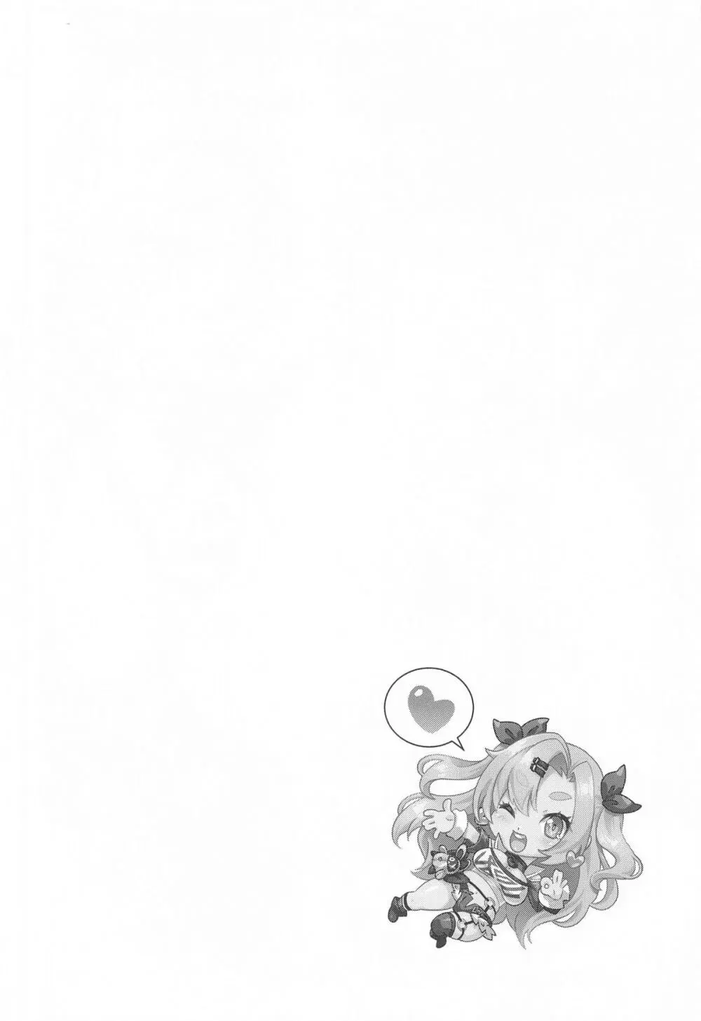 ニコンフュージョン - page3