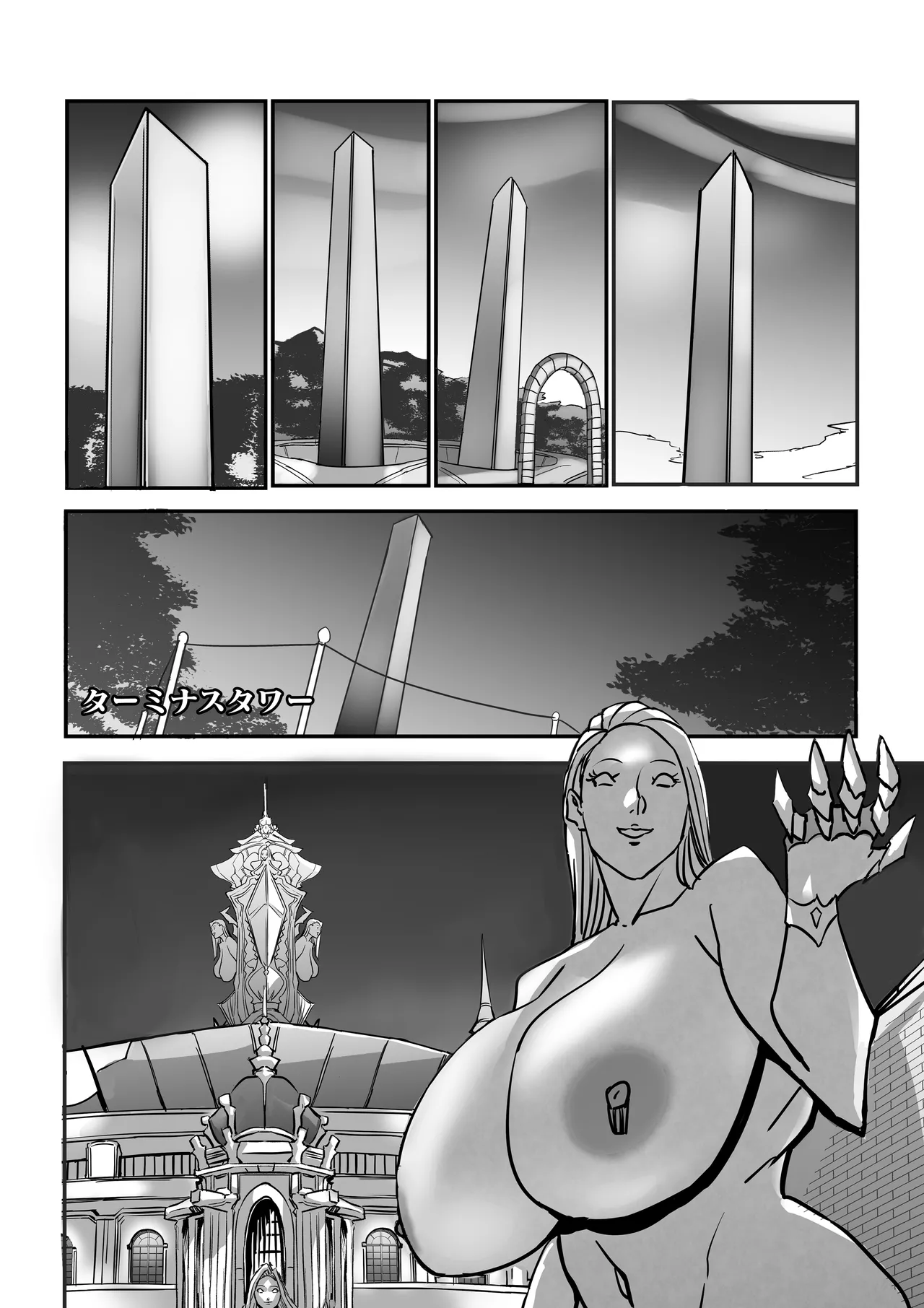 Venus Mansion Episode 7 Second Half [Digital] - page121