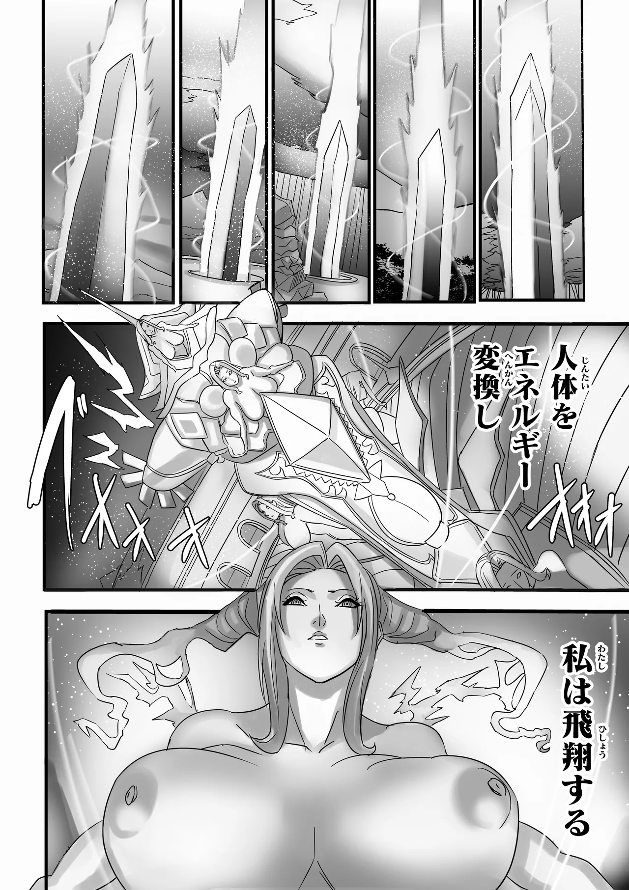 Venus Mansion Episode 7 Second Half [Digital] - page127