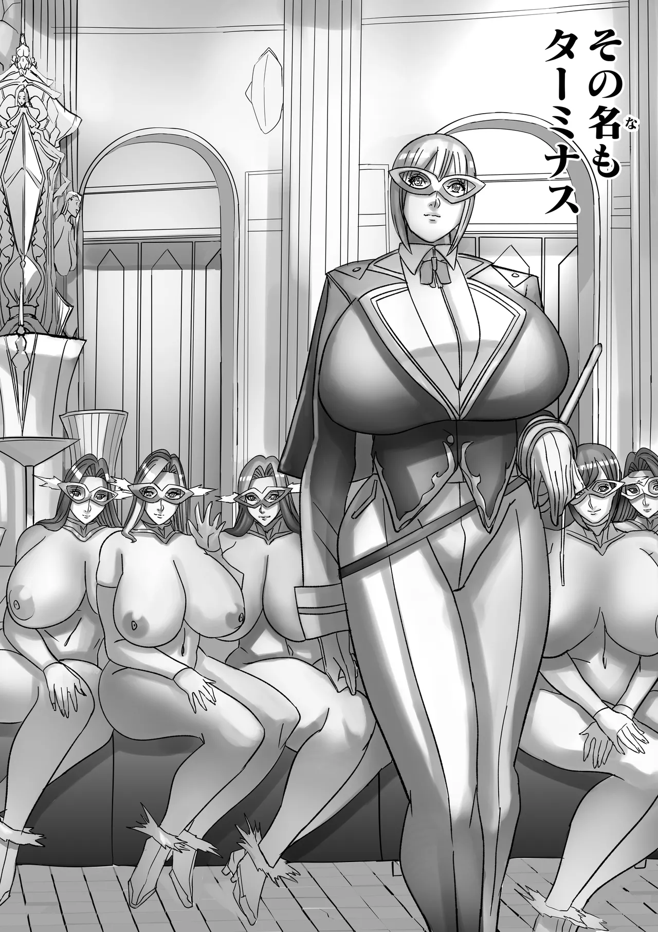 Venus Mansion Episode 7 Second Half [Digital] - page135