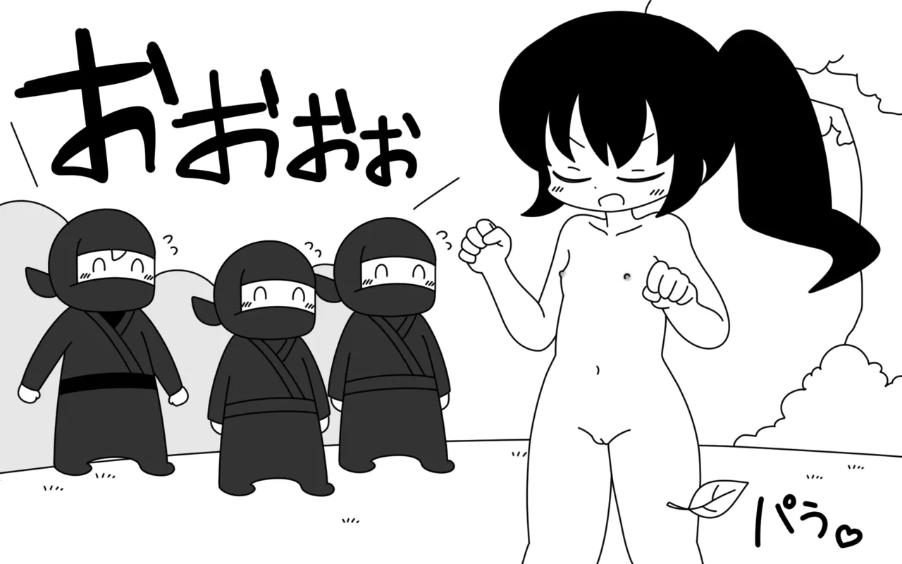 忍者学園のありさちゃん 2 - page13