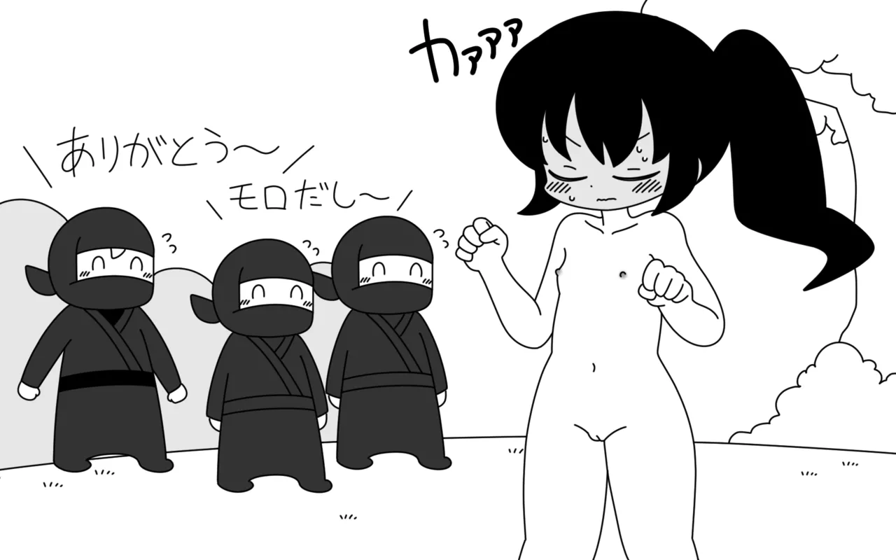 忍者学園のありさちゃん 2 - page17