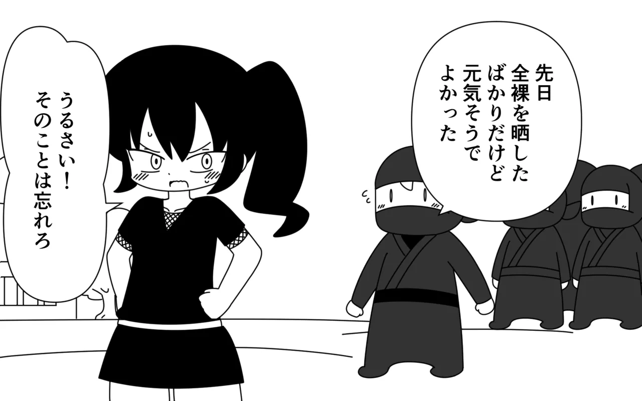忍者学園のありさちゃん 2 - page5