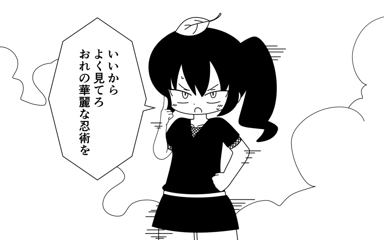 忍者学園のありさちゃん 2 - page6