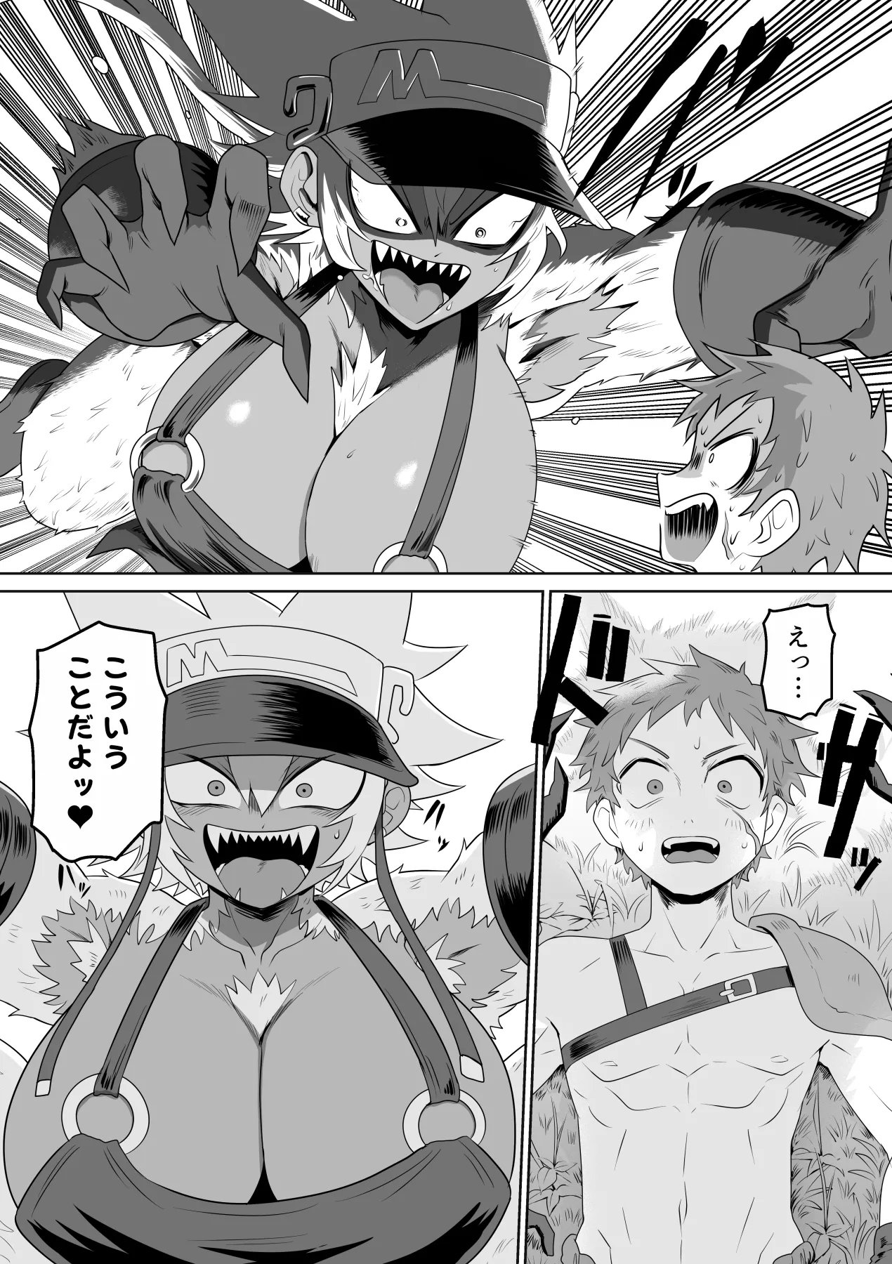 JUICY JUNGLE - page12