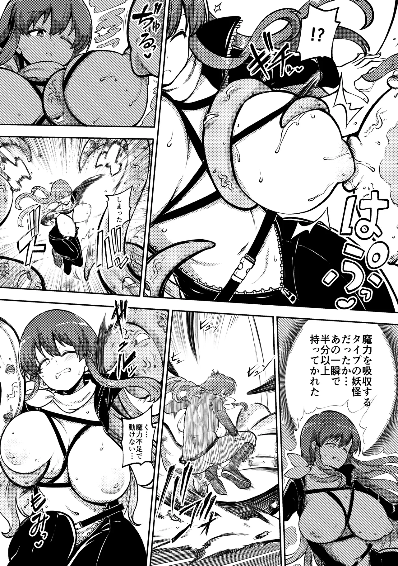 触手と幽々子 復習+無毛差分+メイキング - page4
