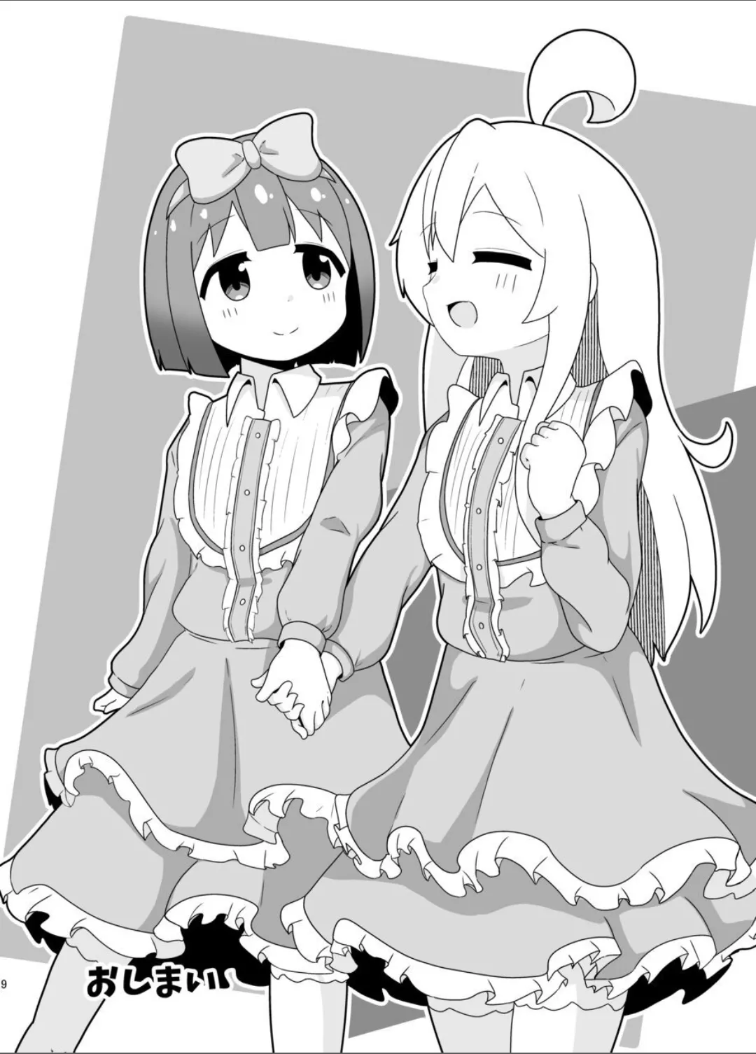 おにまい漫画まとめ本 えろまりすとver.COMIC - page8