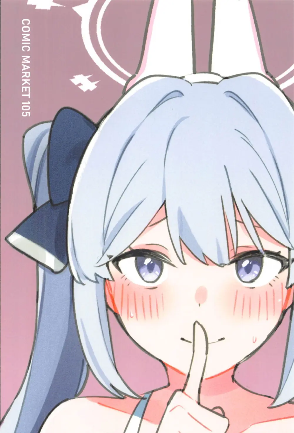 先生、週末はお邪魔しても良いですか？ - page26