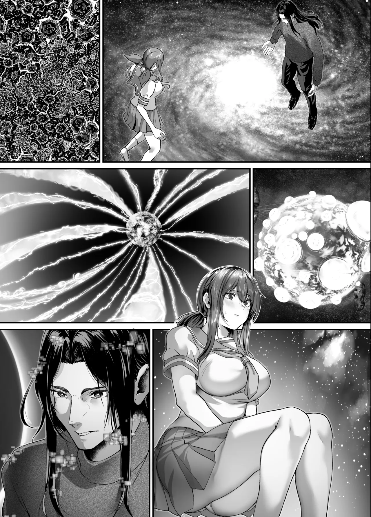 絶滅保護計画Re 全41ページ一気読み＋セリフ差分 - page71
