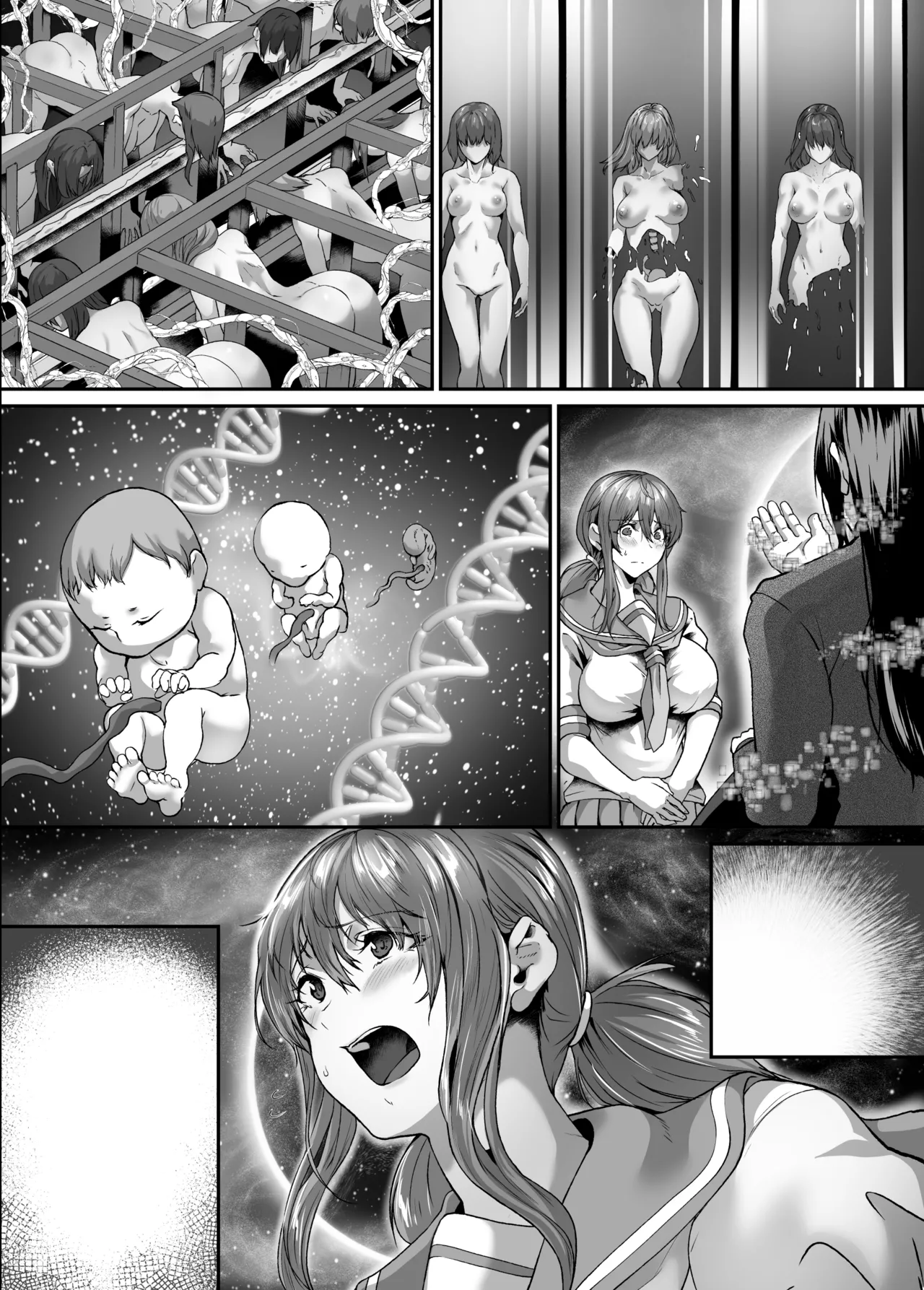 絶滅保護計画Re 全41ページ一気読み＋セリフ差分 - page72
