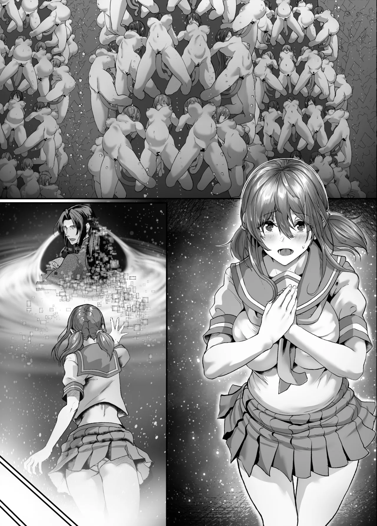 絶滅保護計画Re 全41ページ一気読み＋セリフ差分 - page73