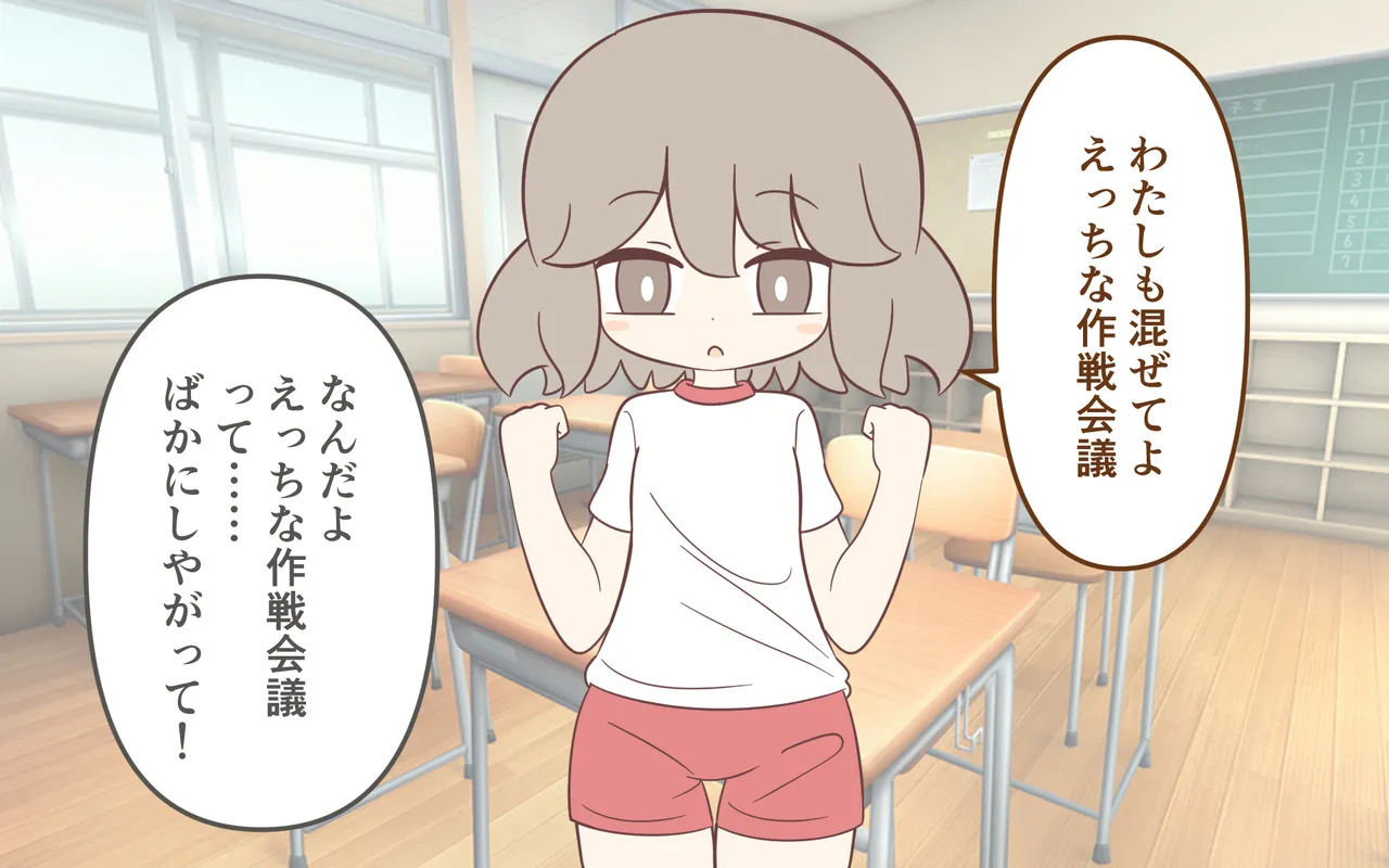 女子のズボンをパンツごとずり下げる - page35