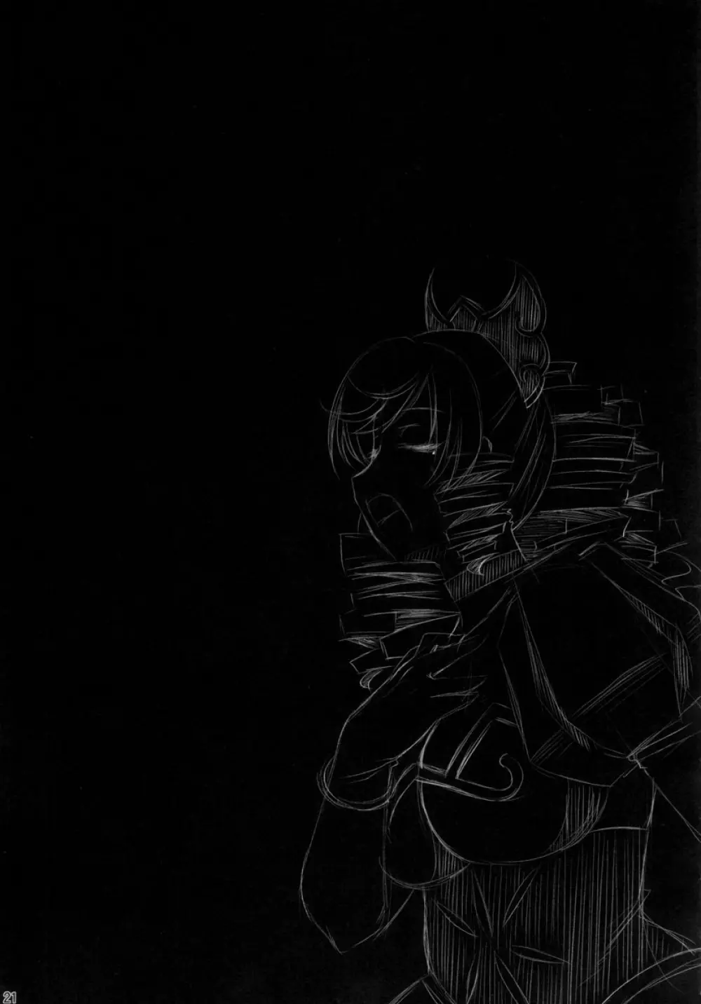 神羅淫法帖・終 - page21