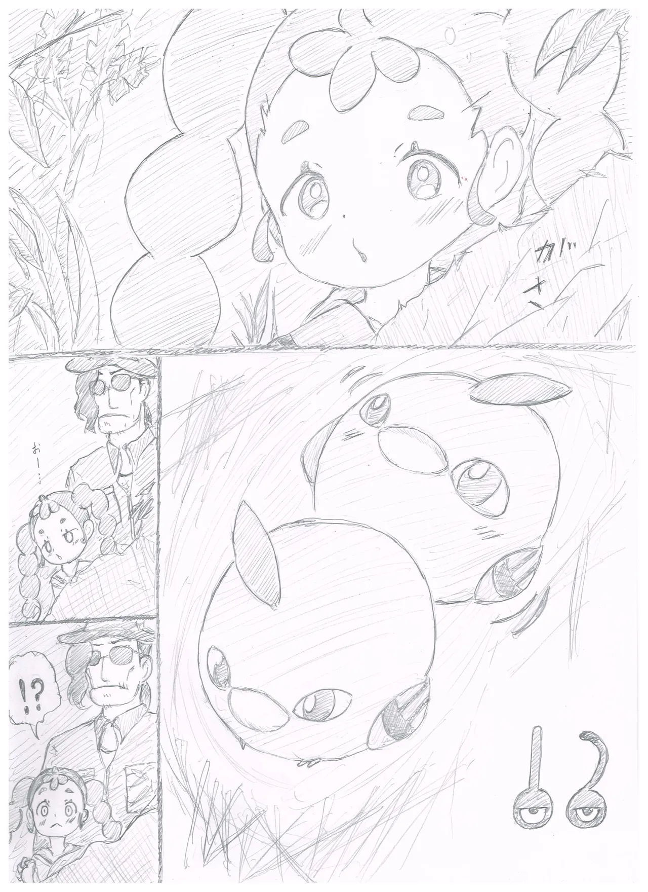 Meg - page8