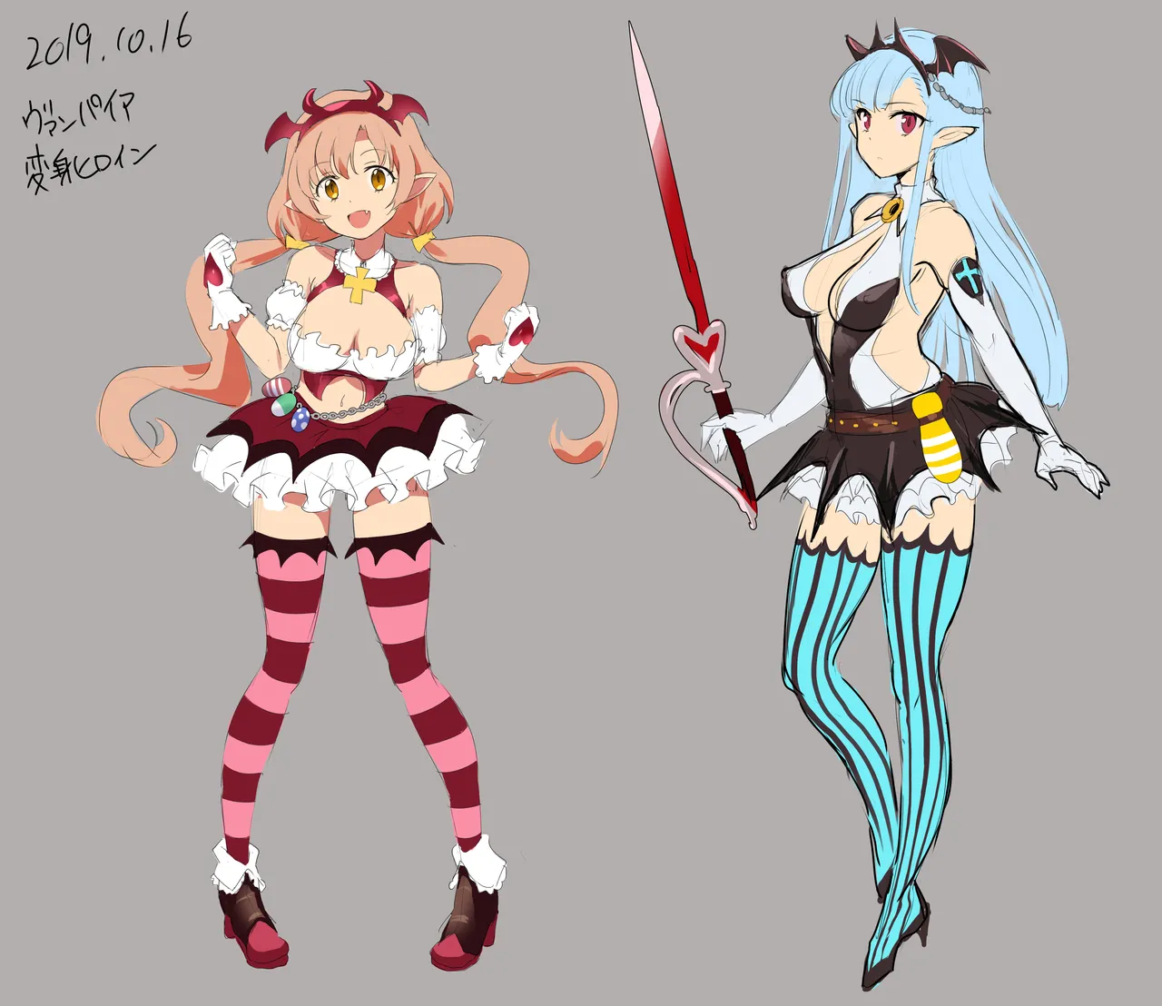 家族の精液で変身するヒロインその１～２ - page5