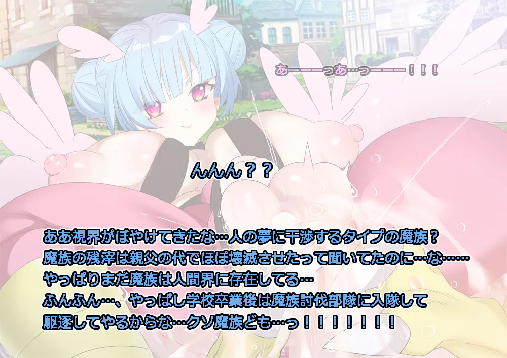 モン娘る~とでらっくす4 - page10