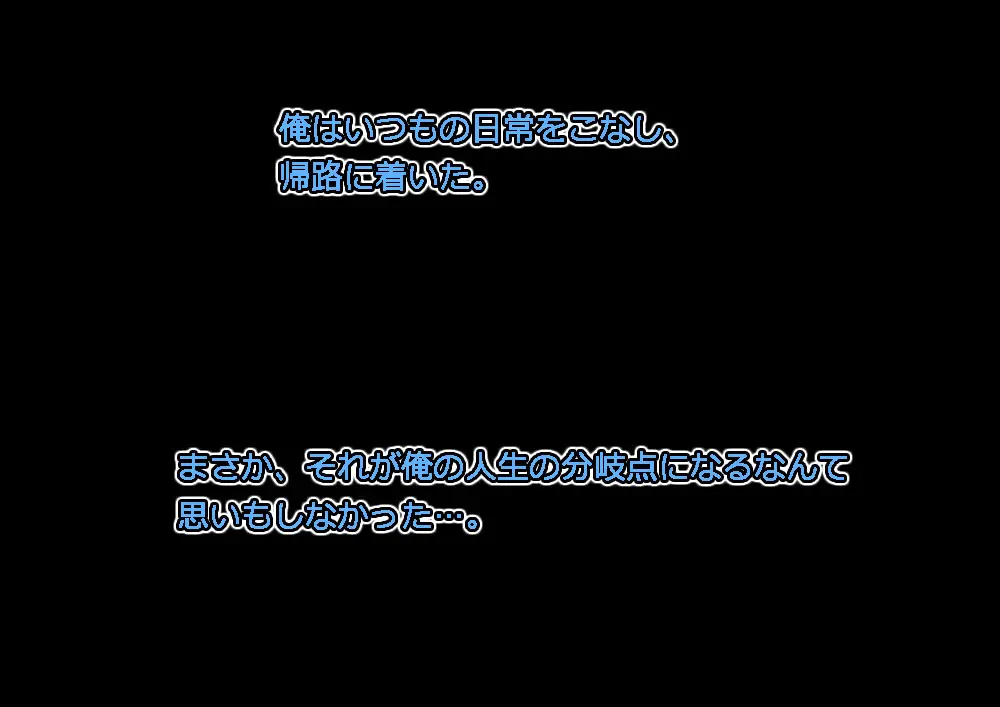 モン娘る~とでらっくす4 - page19