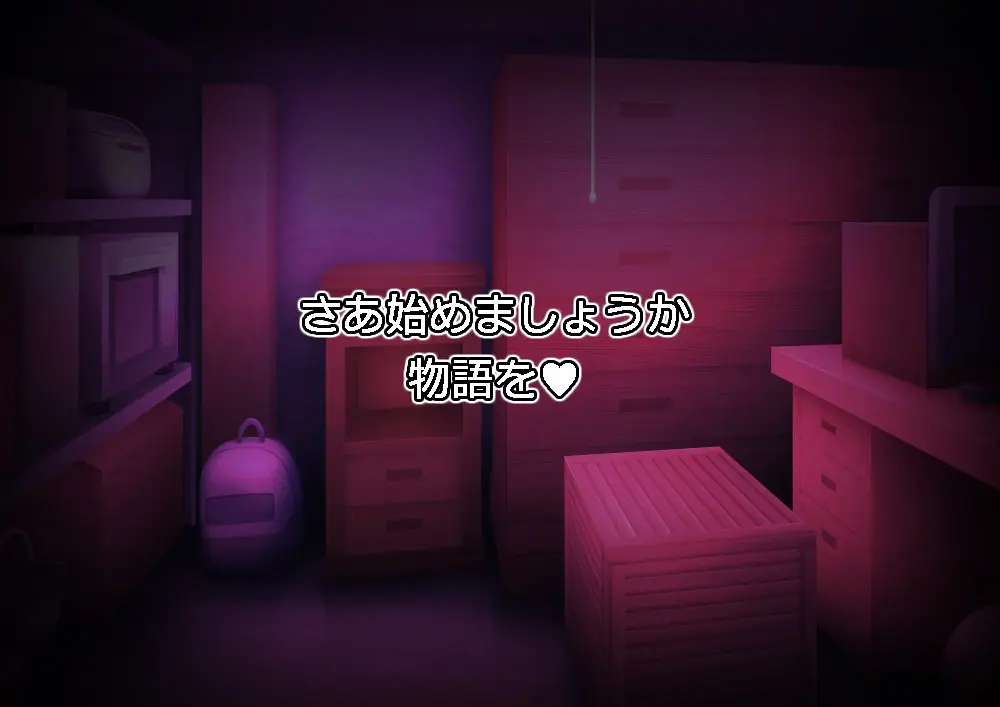 モン娘る~とでらっくす4 - page23