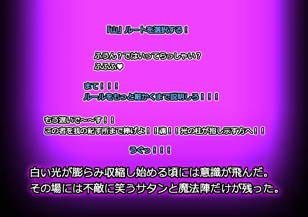 モン娘る~とでらっくす4 - page28
