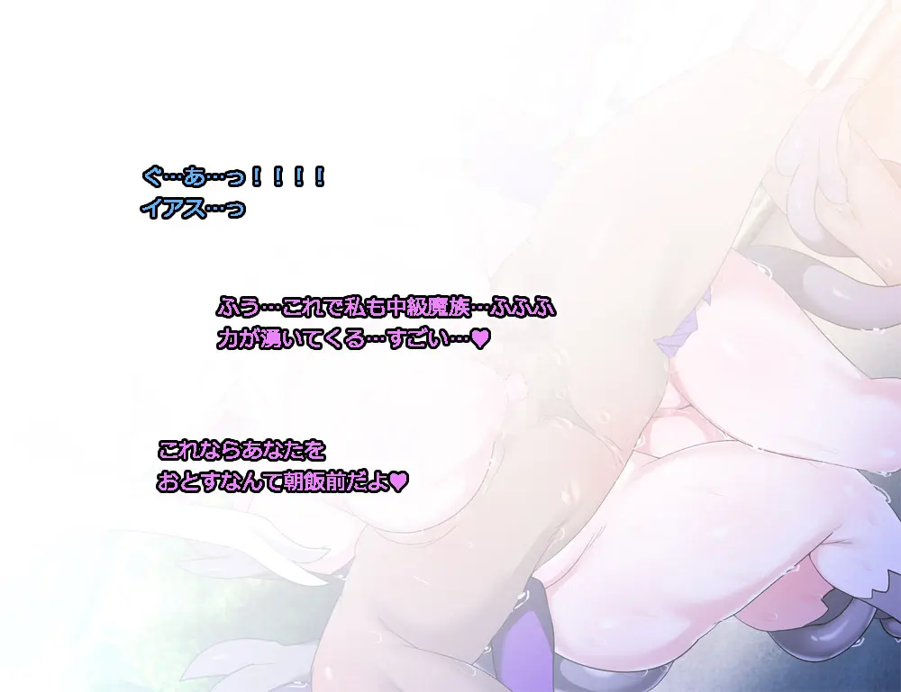 モン娘る~とでらっくす4 - page613