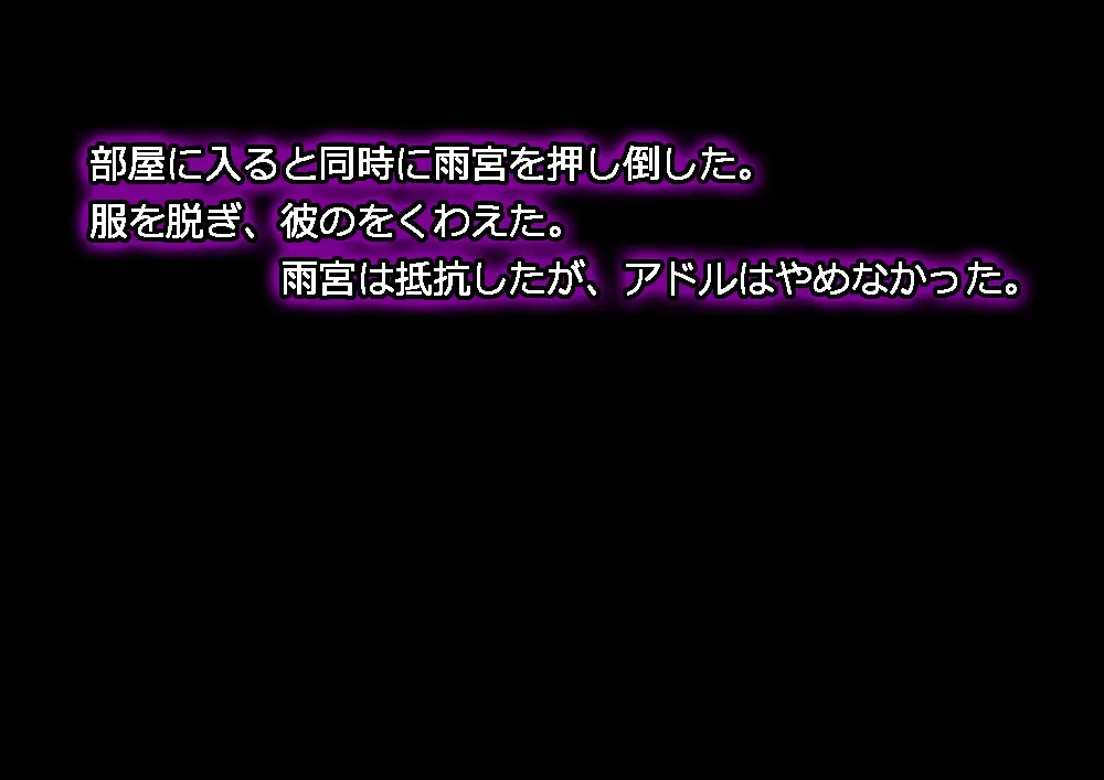 モン娘る~とでらっくす4 - page691