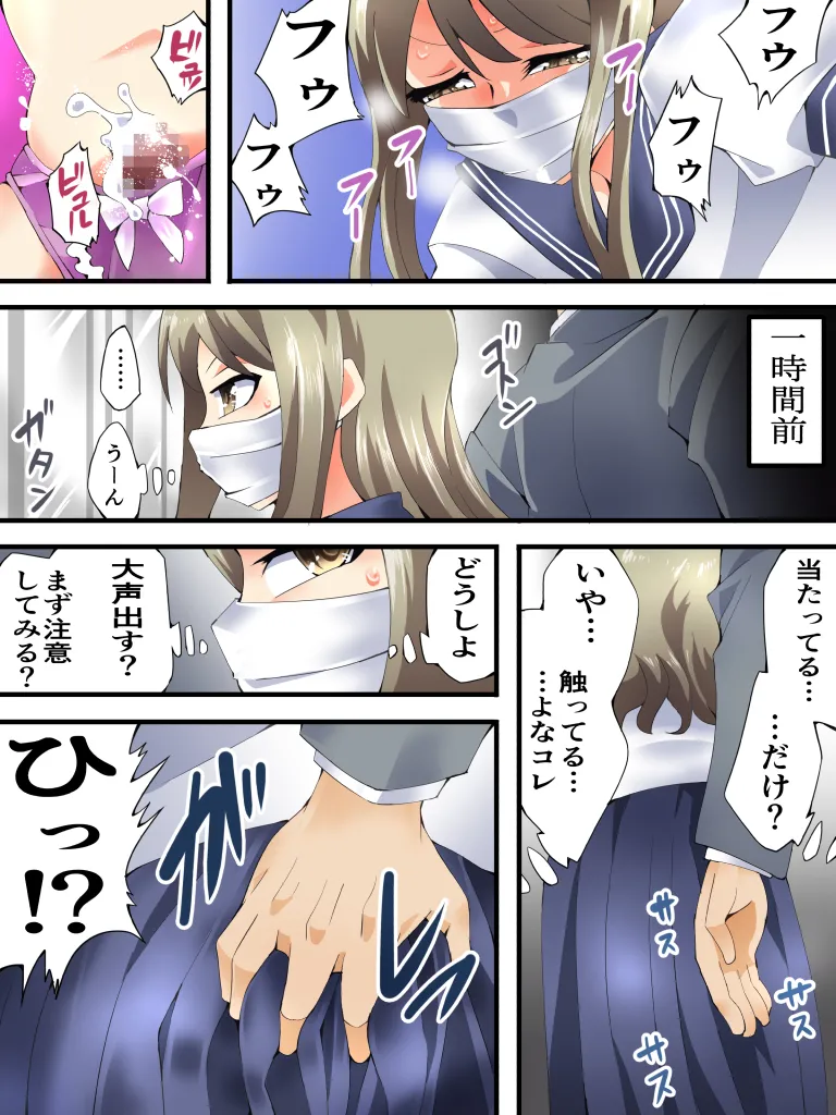 欲望回帰第586章 - page4