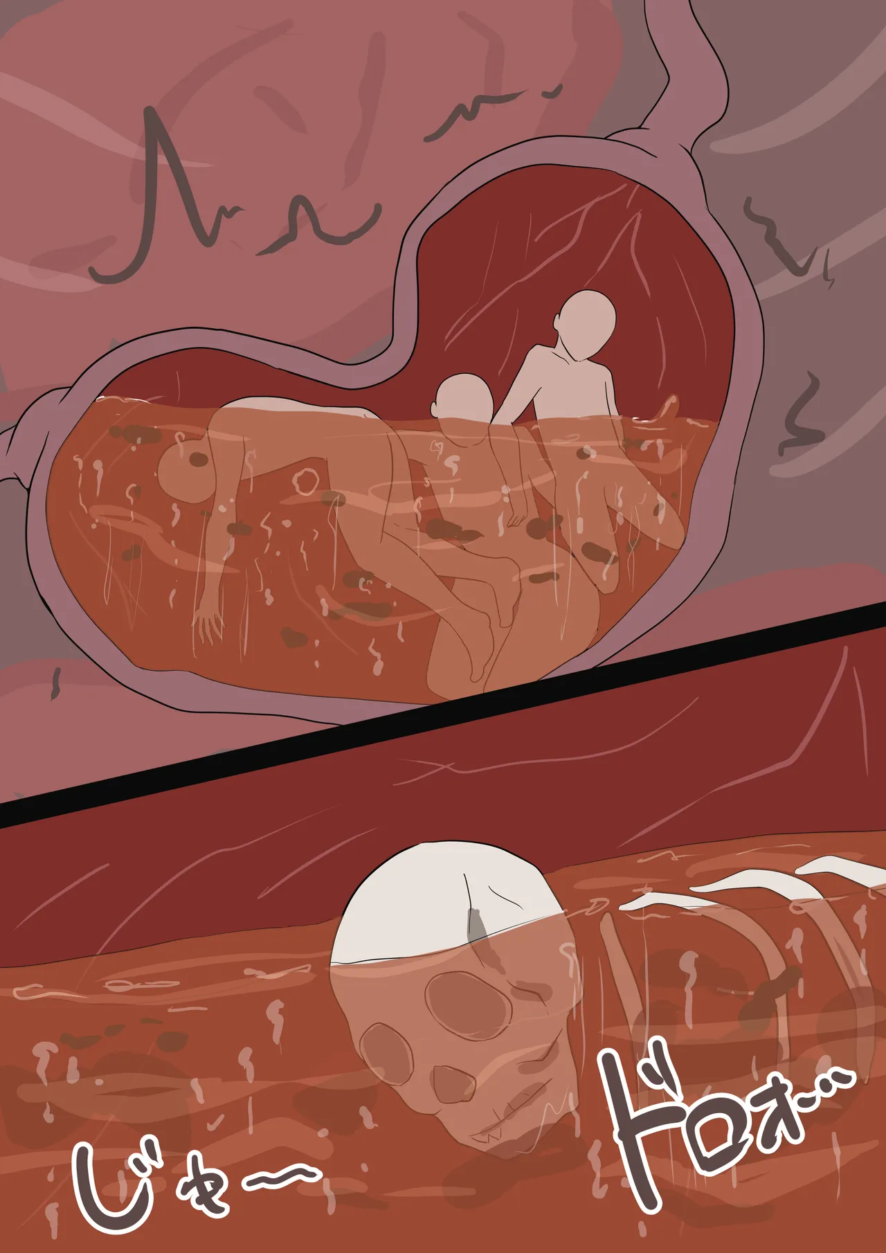 ナヒーダのおやつ - page7