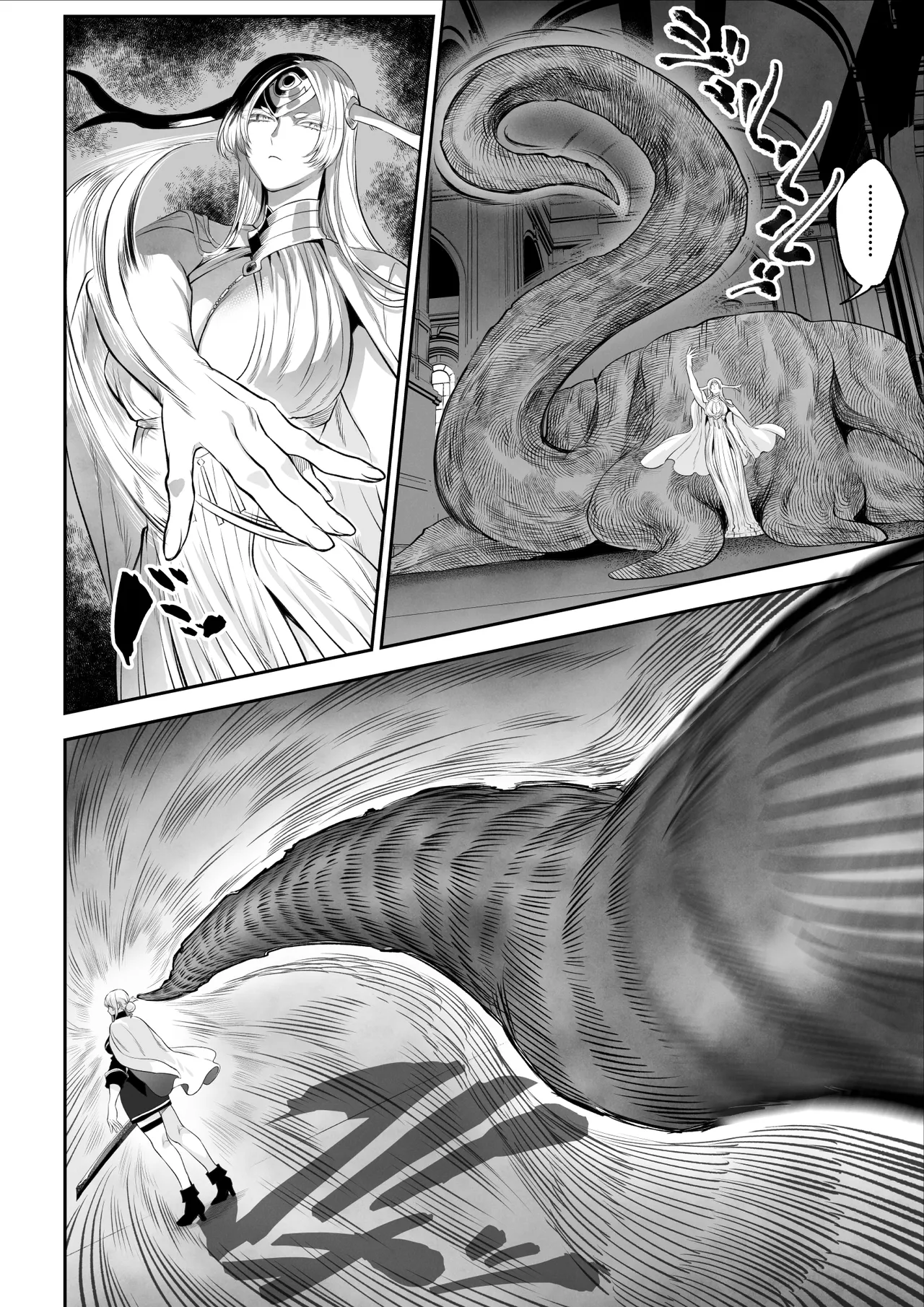 戦乙女といくさごと! 〜戦乙女編〜 - page21
