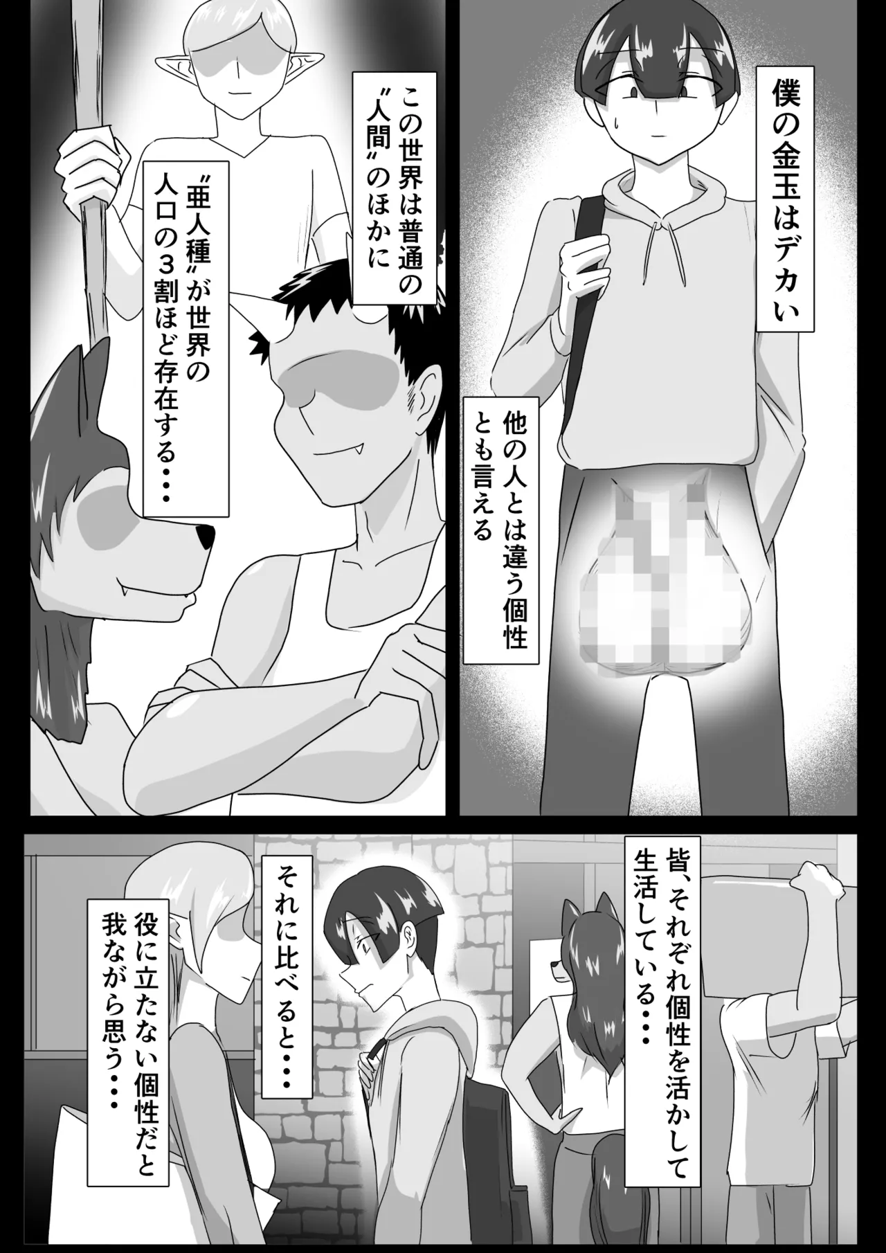 搾精契約~女医と黒ギャルサキュバスの淫靡な誘惑~forDLsite