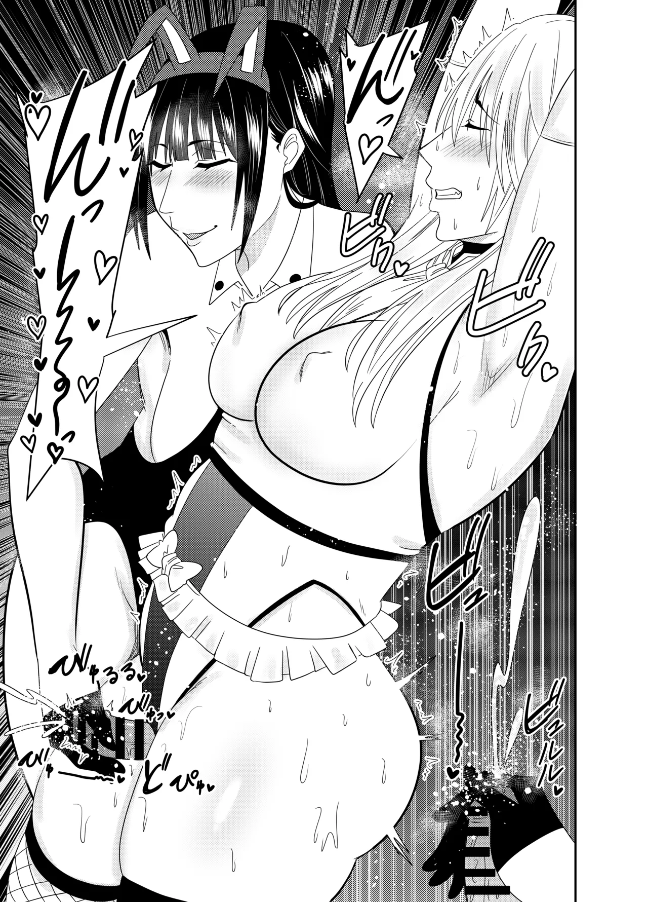 ふたなり化ヒロイン秋雨イズナ 乳首責め手コキ編 - page20
