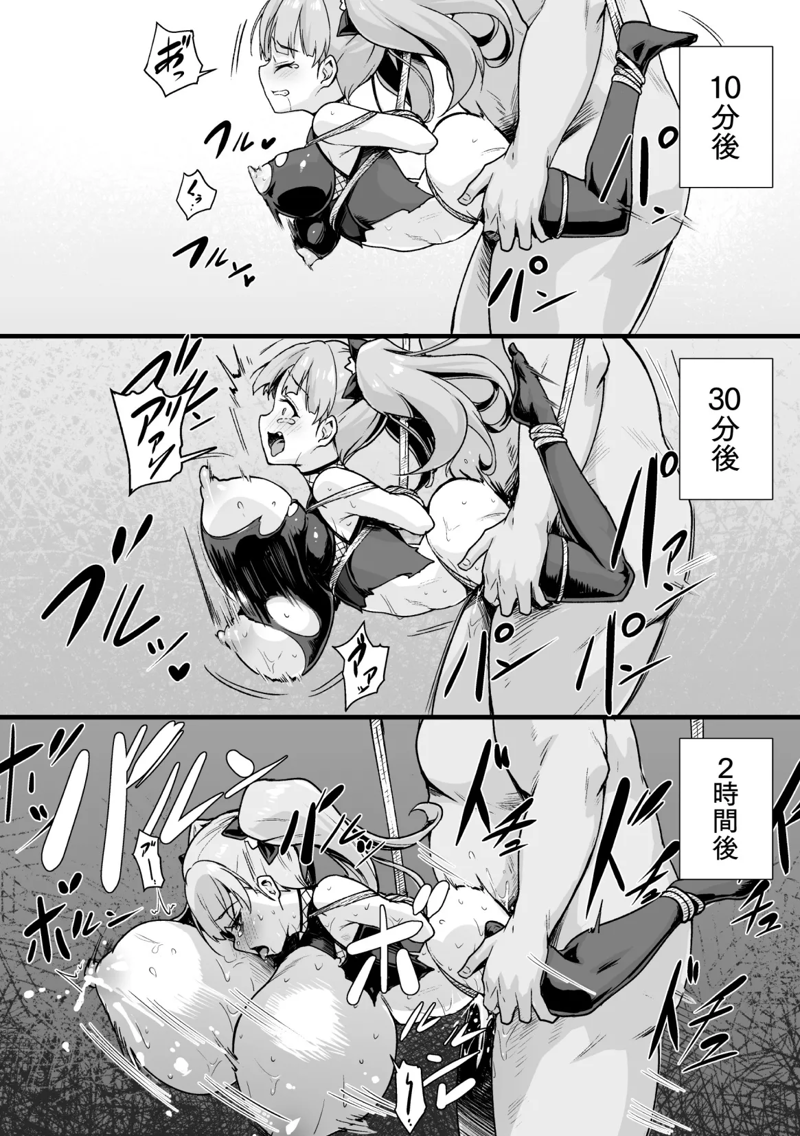 緊縛くのいちオーバードーズ【単話】 - page16