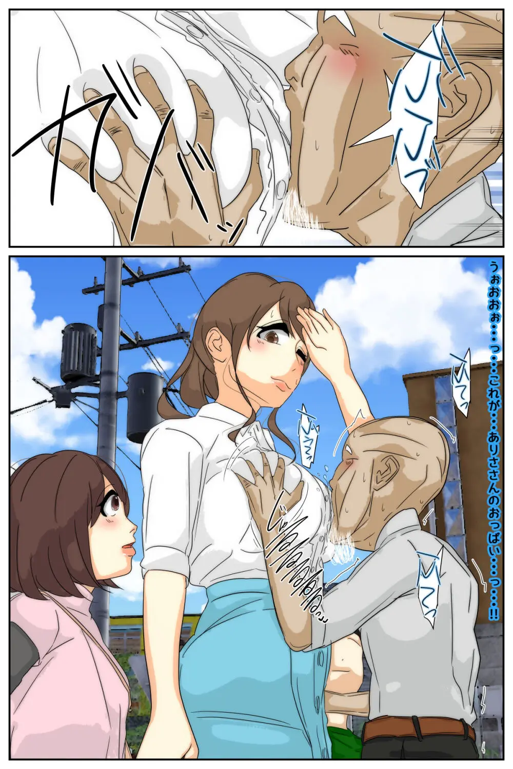 ぼくのママが時間停止能力を持ったおじいちゃんに好き放題されました。 美術館編 完全版 - page5