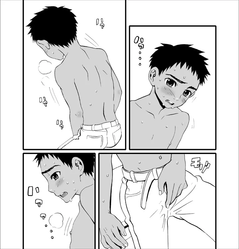 Switch - page12