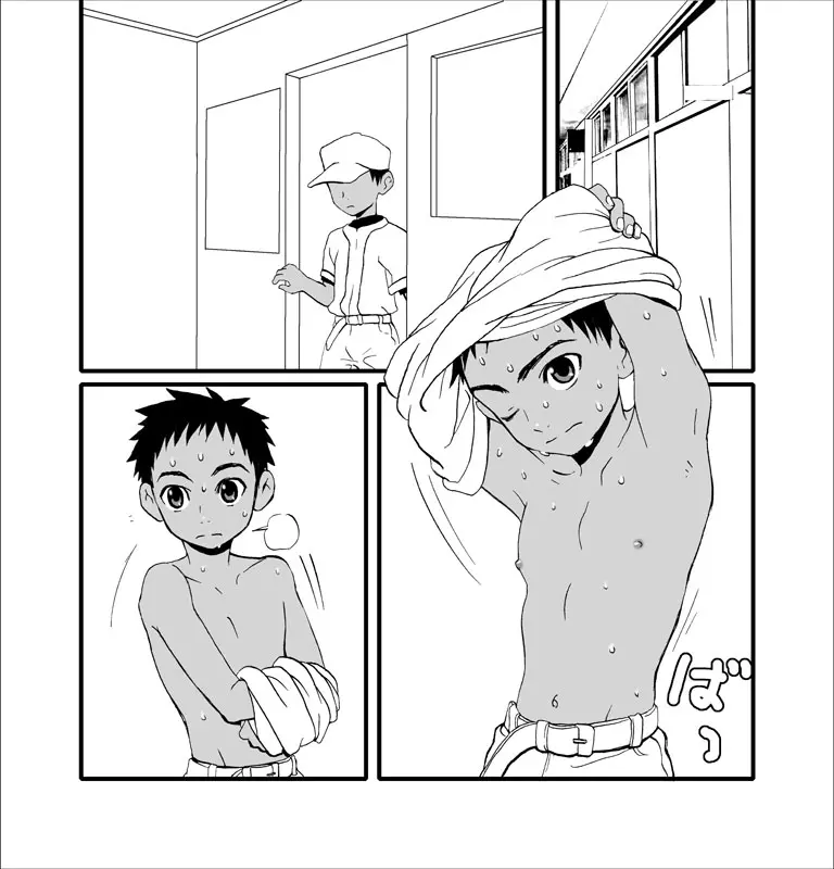 Switch - page9