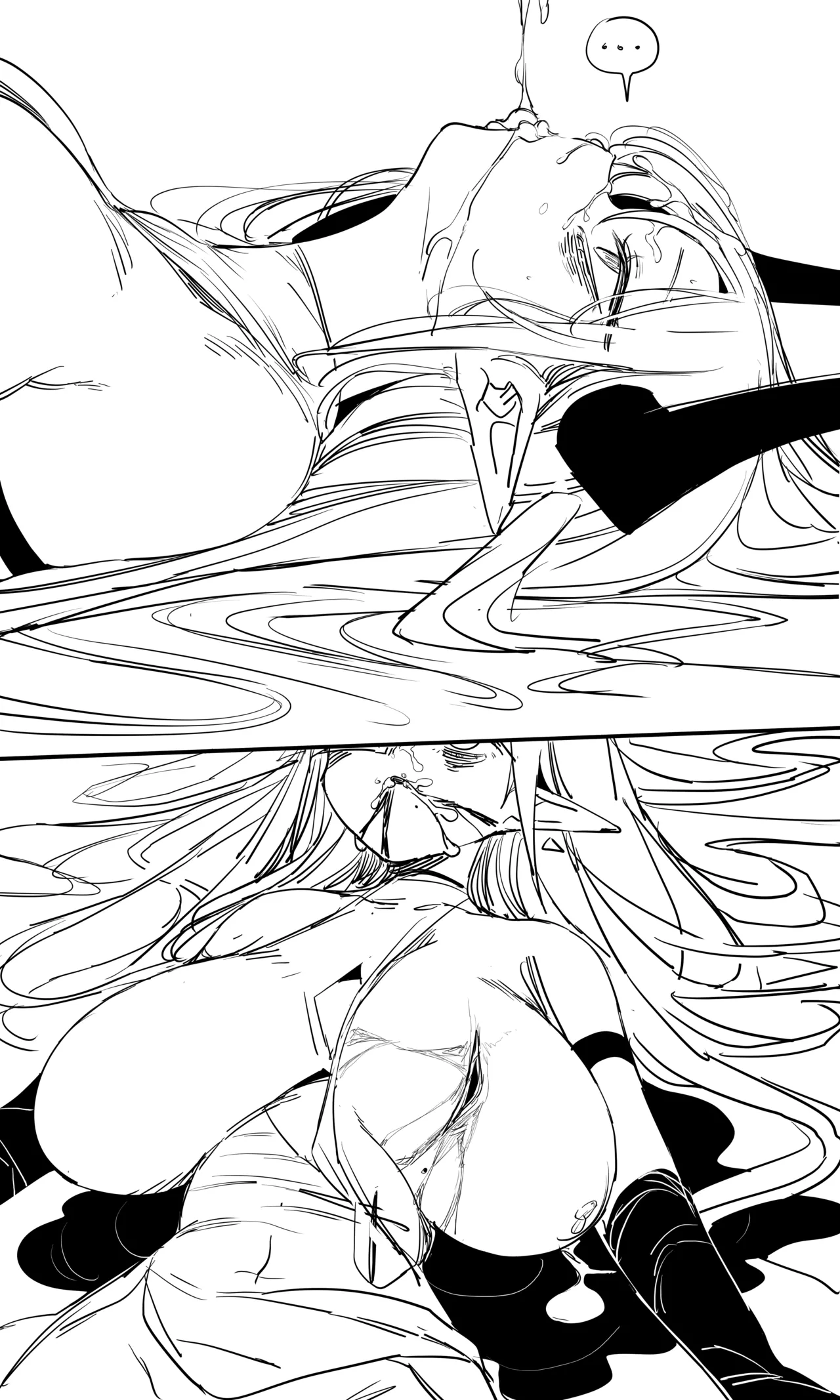 [tusyn]seed of ruin 13 - page46